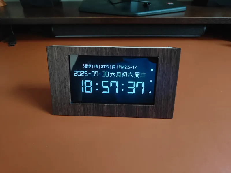 手机时钟支架