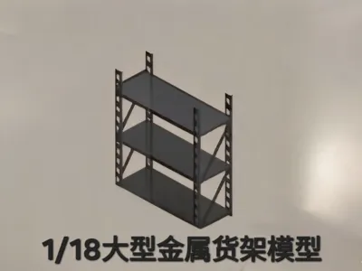 1/18 Large Metal Shelf Model