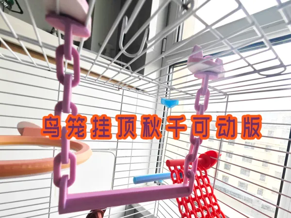 https://makerworld.bblmw.com/makerworld/model/DSM00000001657003/design/2025-07-31_249c91f96613f.jpg