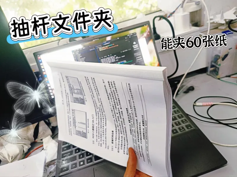 抽杆文件夹