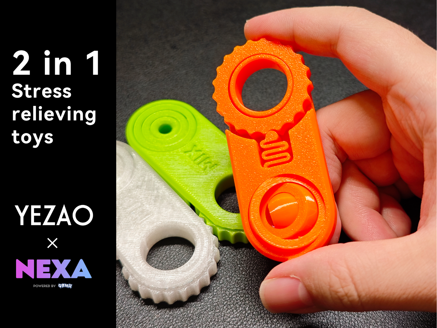 二合一解压玩具-TWO in one stress relieving toy-AIINEW