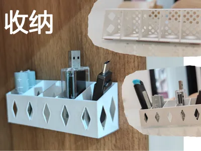 Wall-mounted storage, USB drive storage, consumes 20g of residual filament, USB drive storage, storage compartment, small box