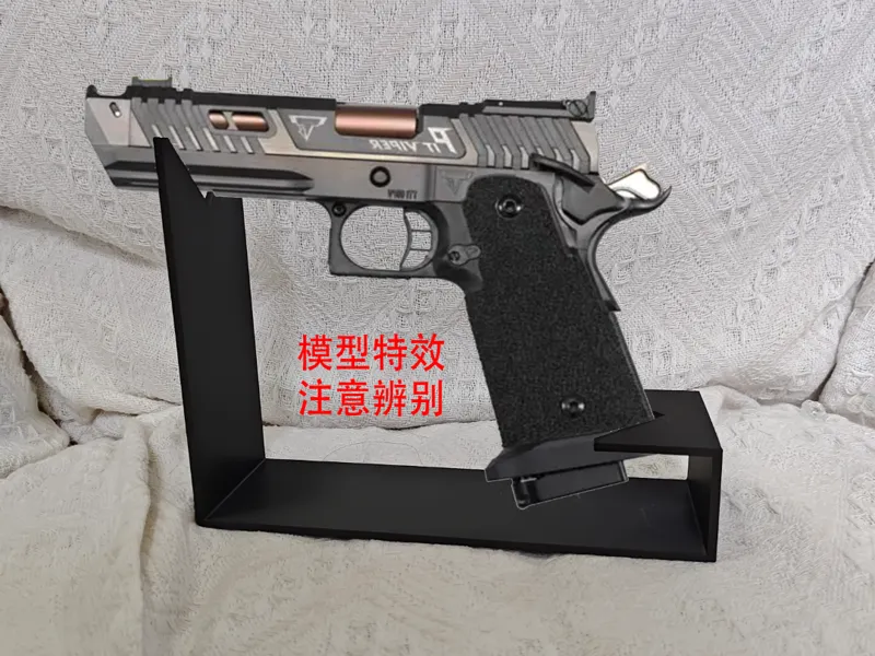 发射器支架
