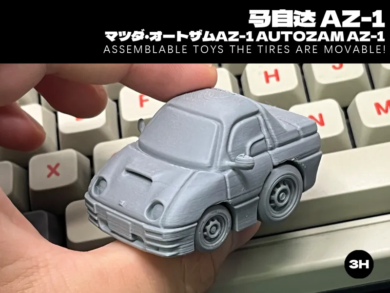 迷你可动玩具车(马自达Autozam AZ-1)