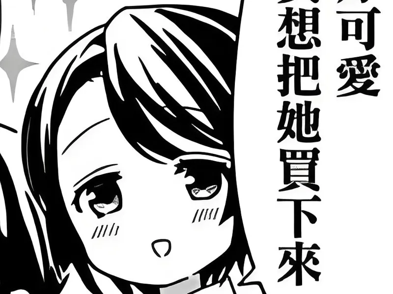 漫画卡浮雕 二次元 可爱冰箱贴