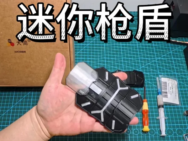 https://makerworld.bblmw.com/makerworld/model/DSM00000001669105/design/2025-08-04_c0e3944dddf5e.jpg