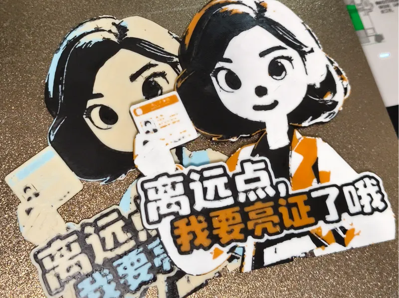 亮证姐
