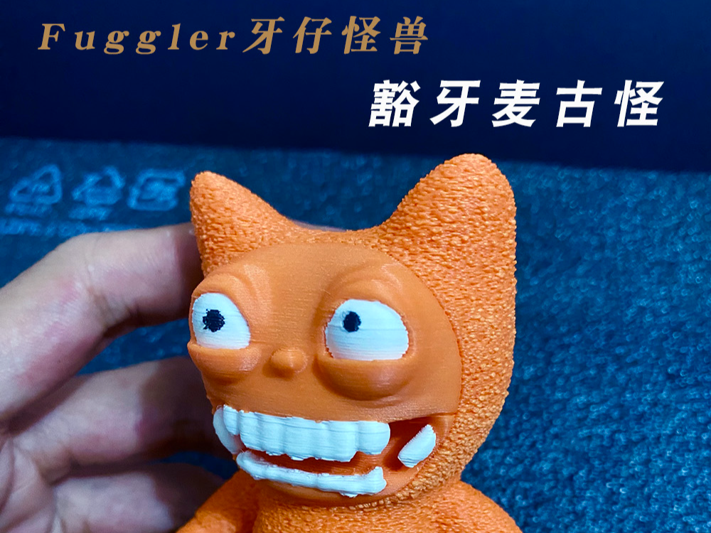 Fuggler牙仔怪兽 豁牙麦古怪 牙齿怪兽 丑萌怪物 手办模型潮流玩具 盲盒 针织纹理