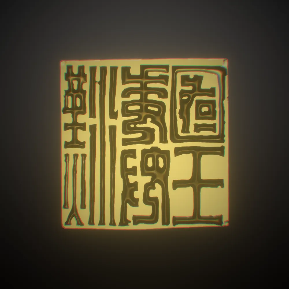Gold Seal of the King of Na of Han · 3D Replica Model - Free 3D