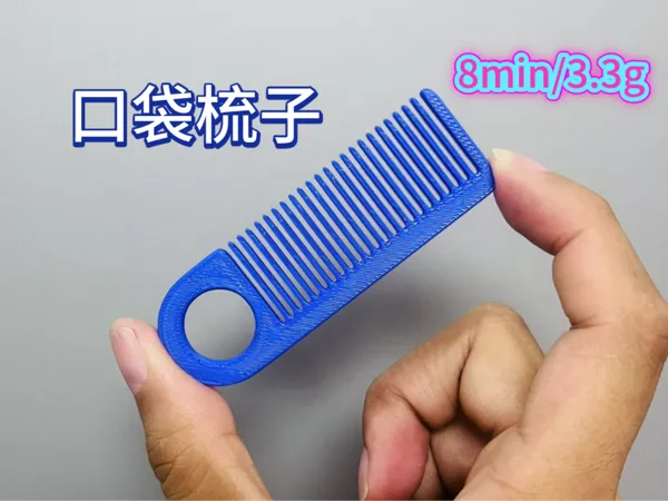 https://makerworld.bblmw.com/makerworld/model/DSM00000001671893/design/2025-08-05_1c54bd4f1702e8.png