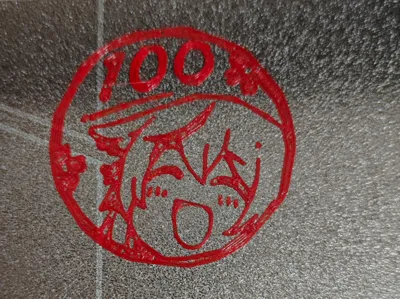 Blue Archive Sunohara Kokona Perfect Score Stamp