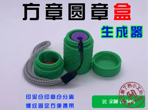 https://makerworld.bblmw.com/makerworld/model/DSM00000001675551/design/2025-08-05_837c058899fda.png