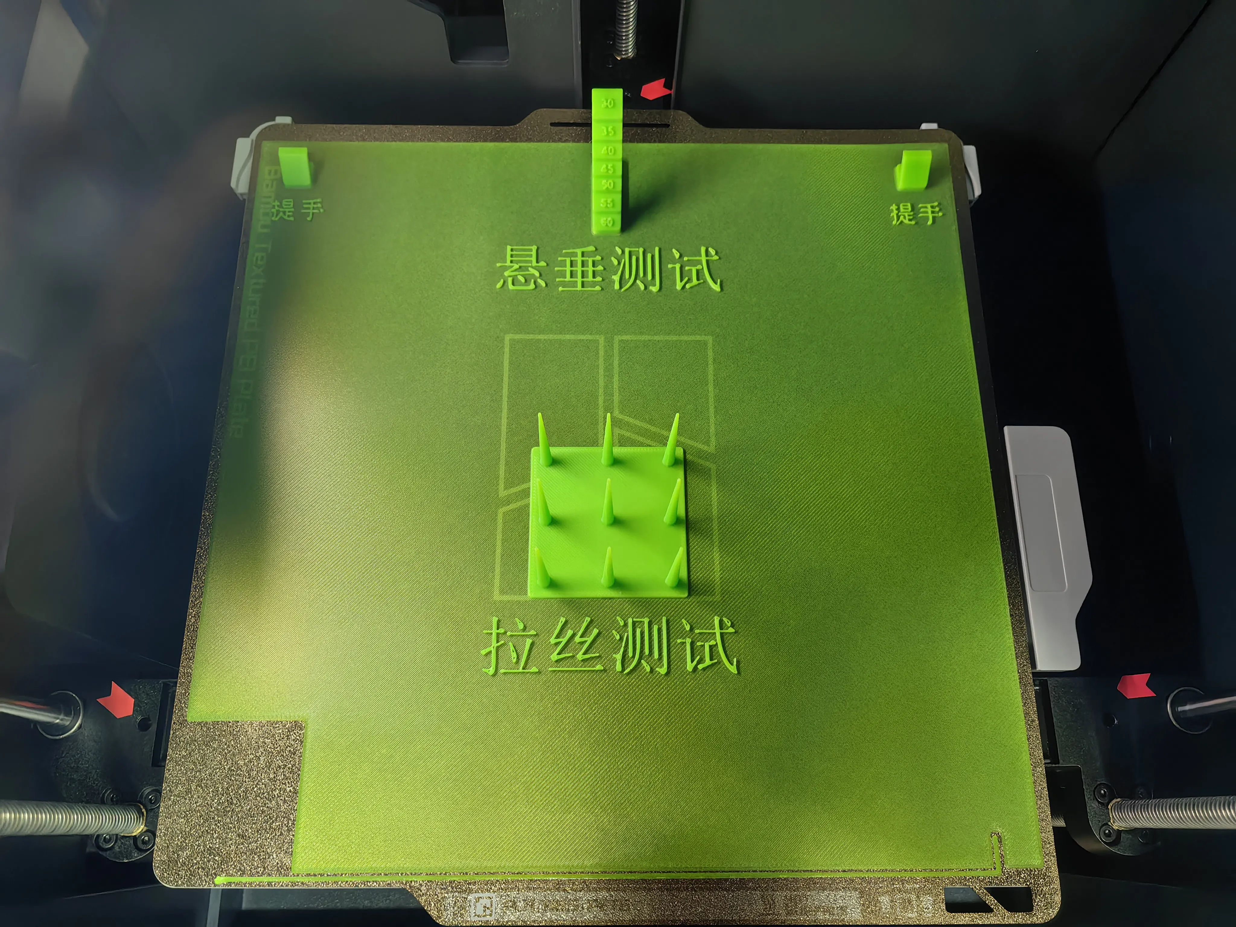 Stackable 3d Print Test First layer test model (including stringing test, overhang test) - Free ...