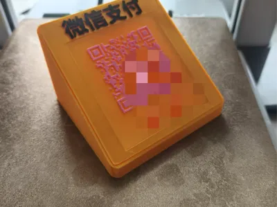 WeChat Payment QR Code Light Box