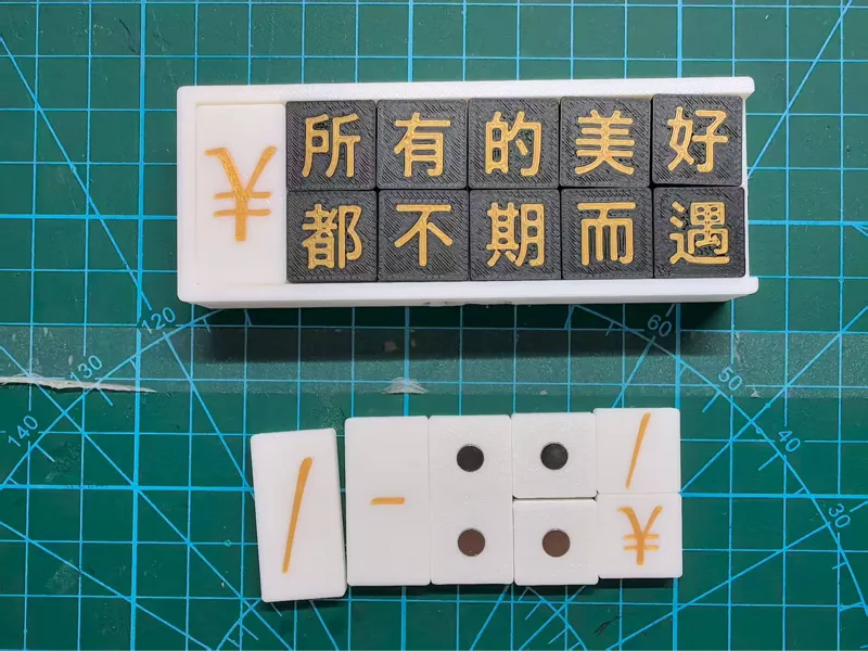 5mm磁吸多用标签牌，价格牌，班级牌