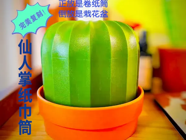 https://makerworld.bblmw.com/makerworld/model/DSM00000001680706/design/2025-08-08_a0a5df41a8cca.jpg