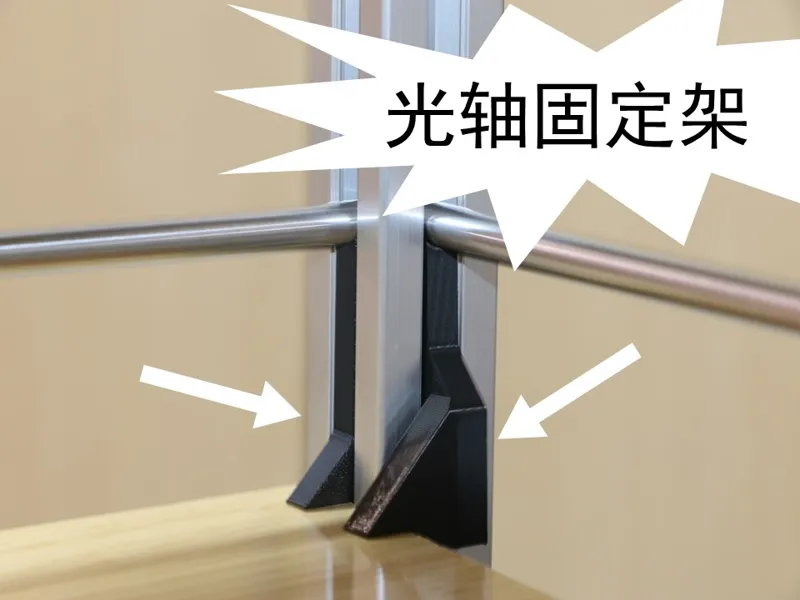 铝型材光轴固定卡座