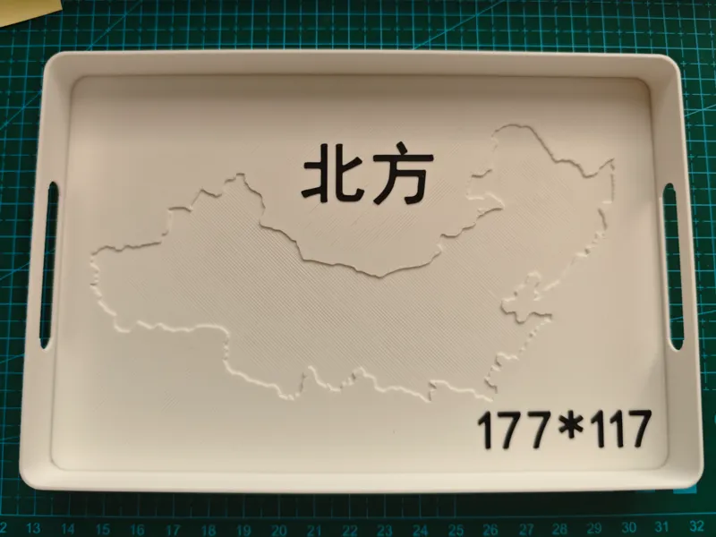 大号北方餐盘