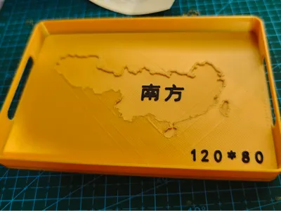 Small Southern Tray