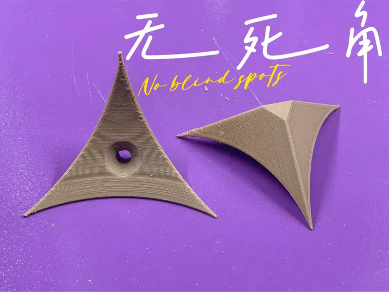 防尘角