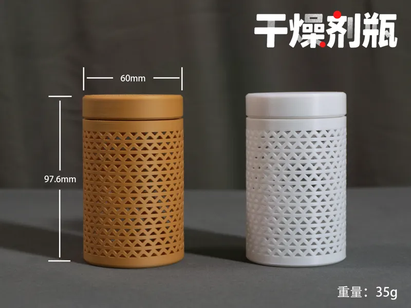 干燥剂瓶/容器