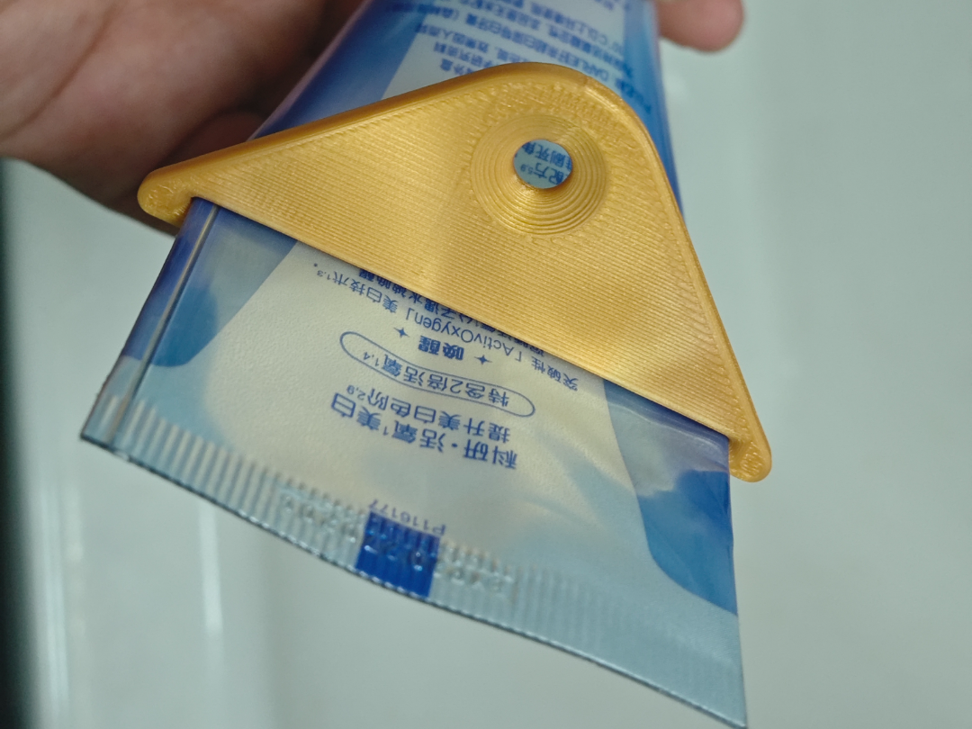 牙膏挤出器