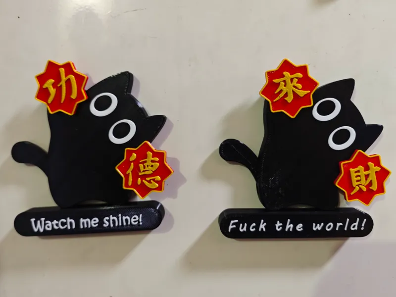 东北猫猫转手绢 功德 F* the w