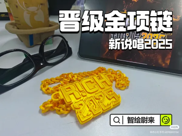 https://makerworld.bblmw.com/makerworld/model/DSM00000001698303/design/2025-08-14_6127e0e1e7058.jpg