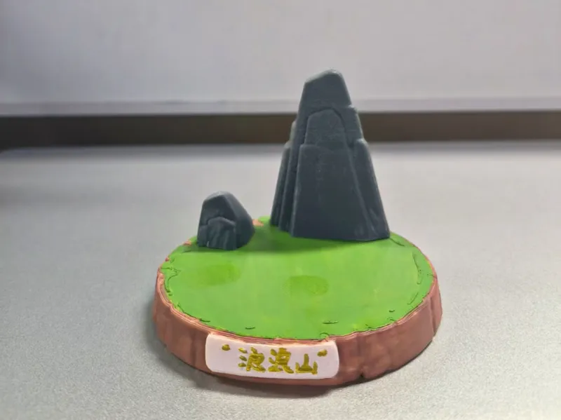 浪浪山小妖怪的底座（无支撑打印）