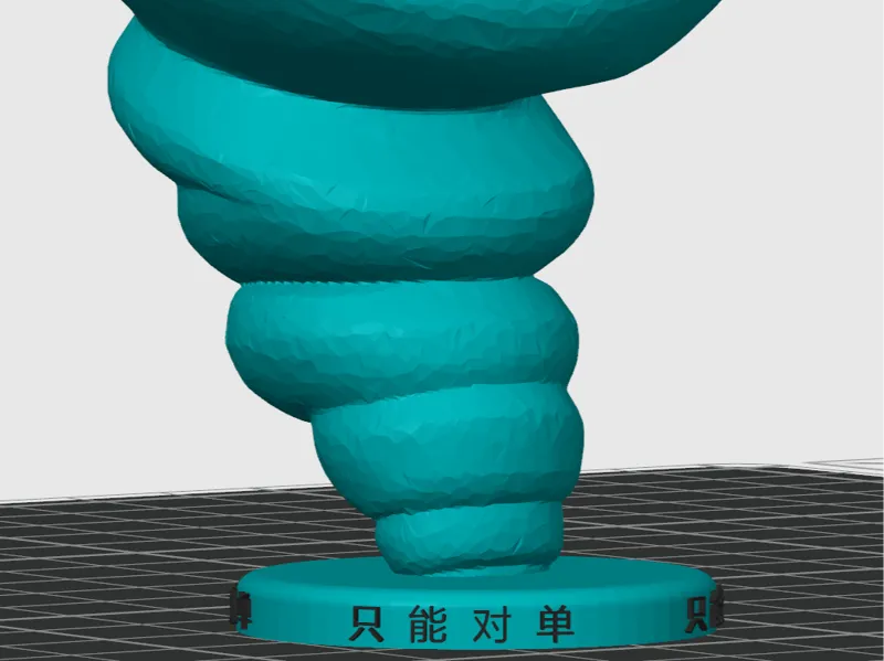 一种快速激怒霍尔海雅厨的模型文件