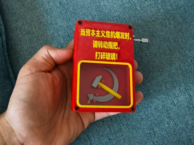 国际歌八音盒