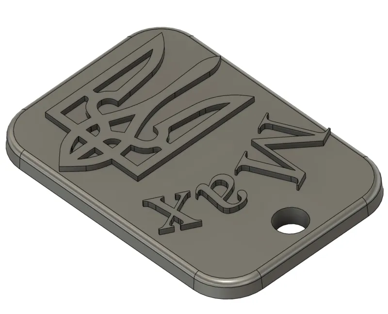 Tryzub-Max Dogtag/Keychain
