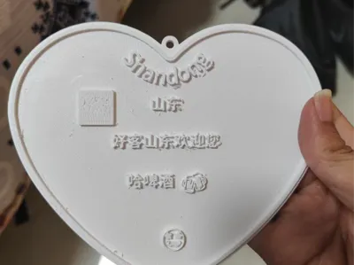 Hospitality Shandong welcomes you