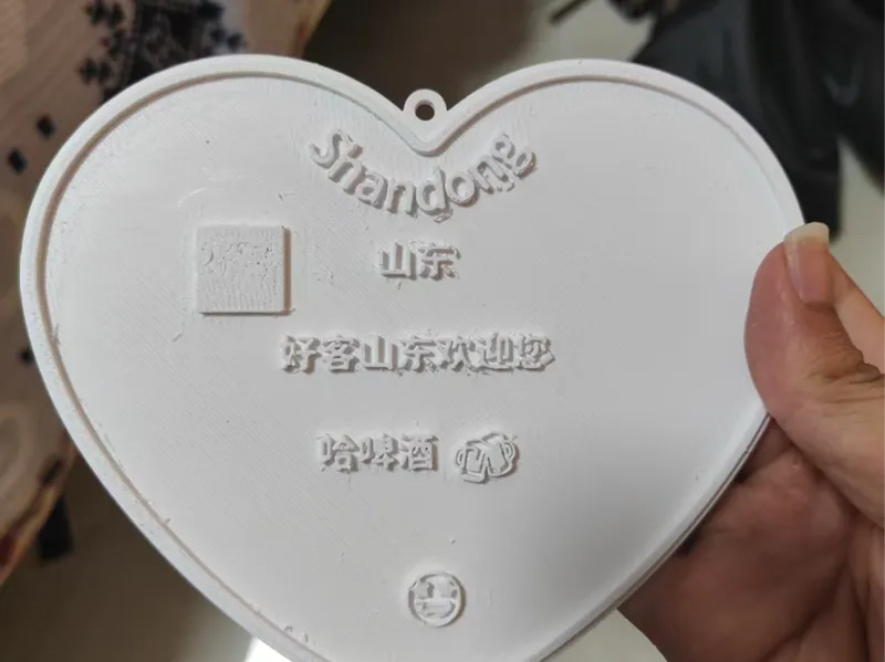 好客山东欢迎您