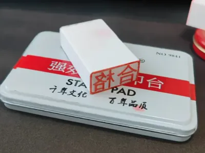 Qualified Excellent Year-End Review Stamp