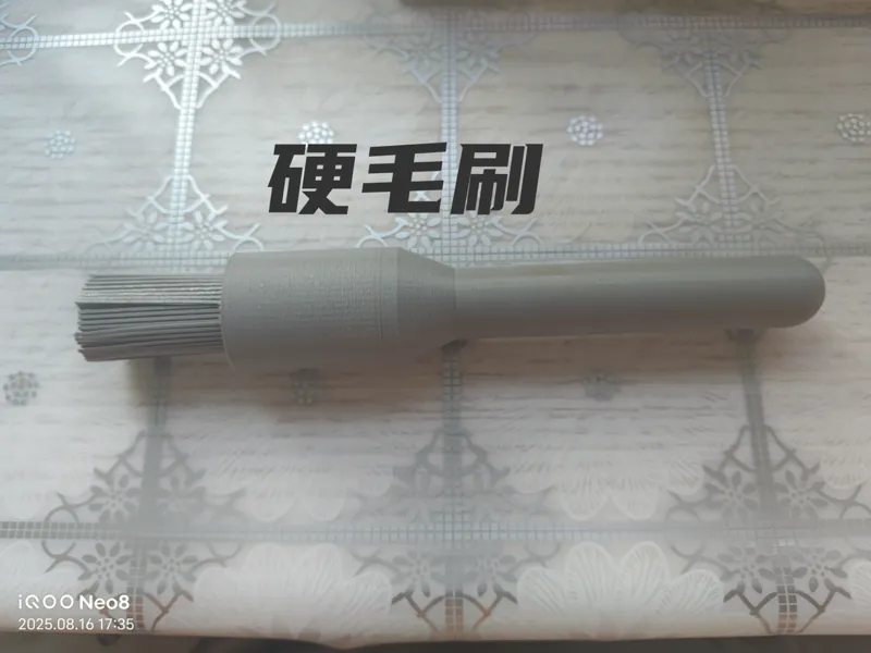 硬毛刷