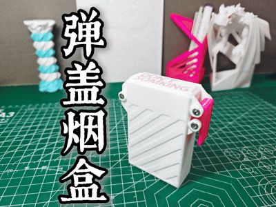 colourful cigarette Djarum Brown