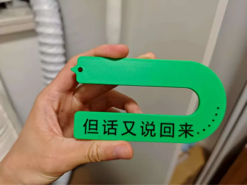 但话又说回来表情包