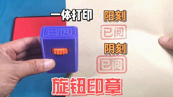 https://makerworld.bblmw.com/makerworld/model/DSM00000001706874/design/2025-08-16_793fa5fb0aba.gif
