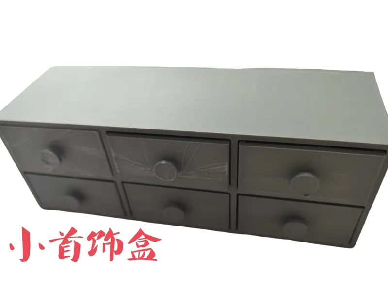 桌面首饰盒