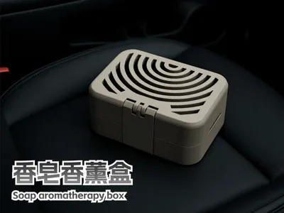 Car soap aromatherapy box Print in Place