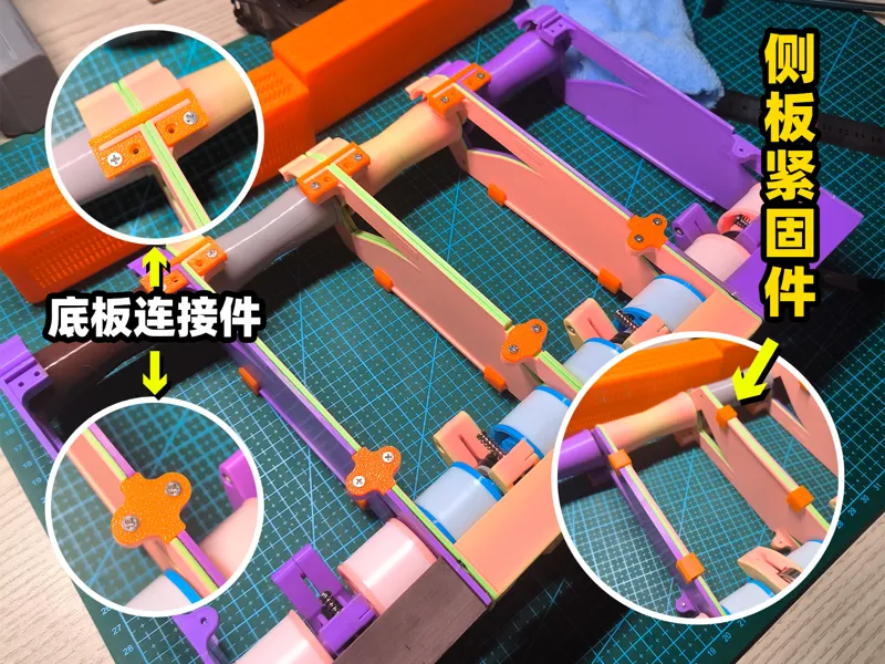 被动回卷 四盘位料盘架紧固件