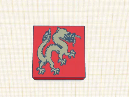 厚德载物-龙 双面印章