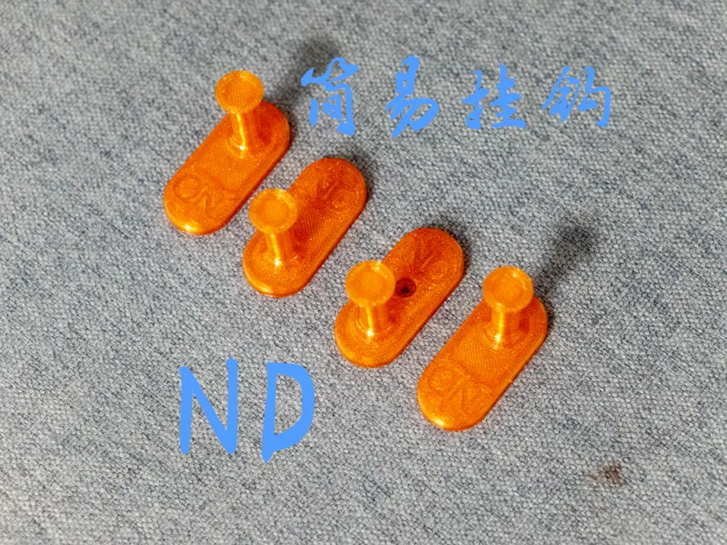 ND简易挂钩mini