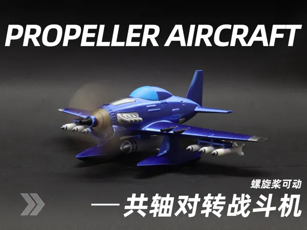 https://makerworld.bblmw.com/makerworld/model/DSM00000001713603/design/2025-08-19_ff491b66ae289.jpg