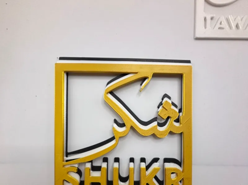 Arabic Font