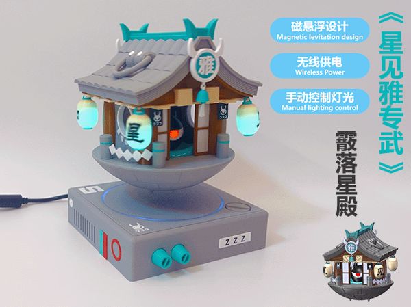 https://makerworld.bblmw.com/makerworld/model/DSM00000001715697/design/2025-08-20_56fe91be2161d.gif