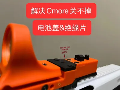Small part to fix Cmore red dot that won't turn off