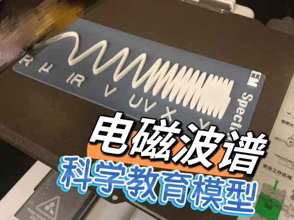 https://makerworld.bblmw.com/makerworld/model/DSM00000001718948/design/2025-08-21_15f94de1c0f2f.jpg