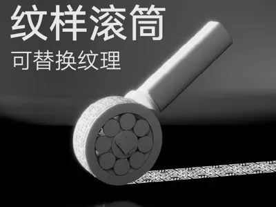 Traditional Pattern Roller